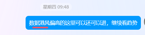 数据港.png