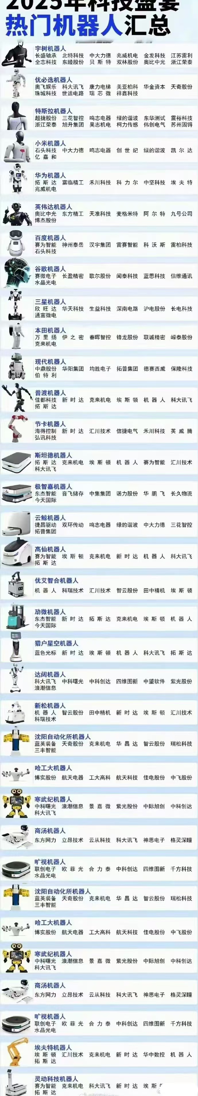 微信图片_20250220094742.jpg