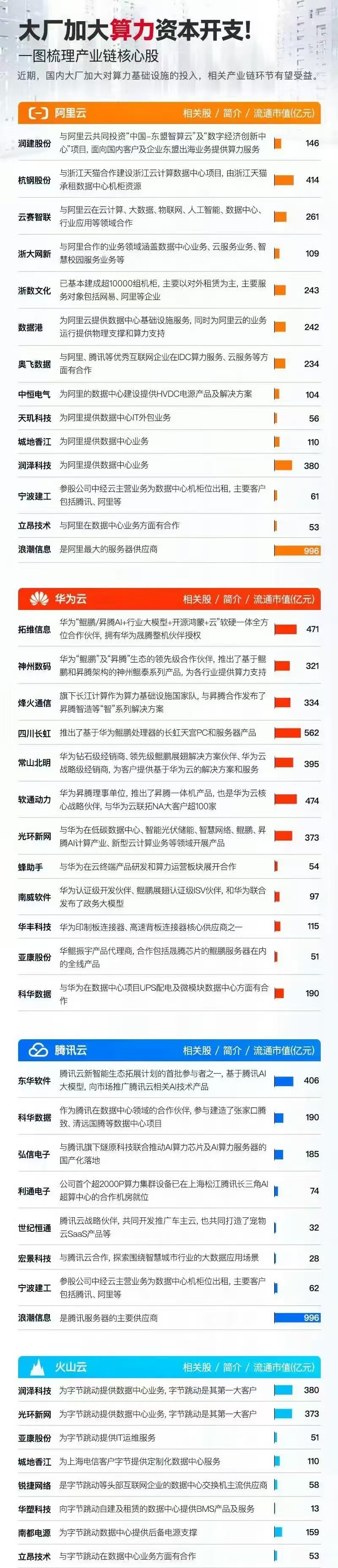 微信图片_20250224131824.jpg