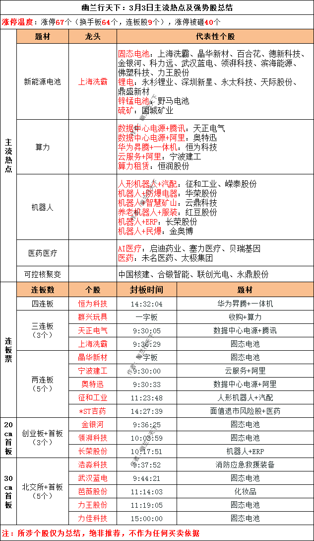 03033_副本.png