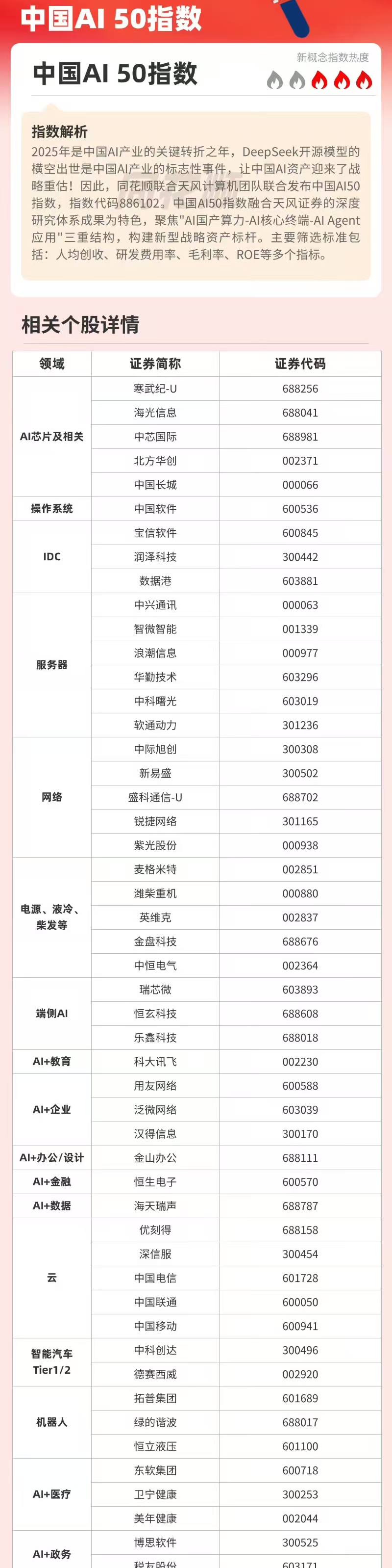 微信图片_20250311062939.jpg