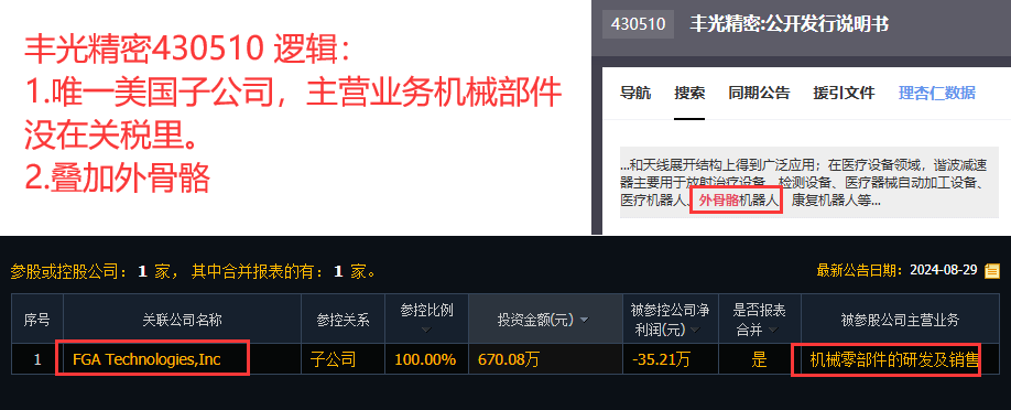 31accac200f31b9a11b77ca2678ea61.png