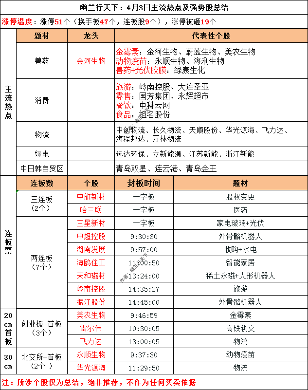 04063_副本.png