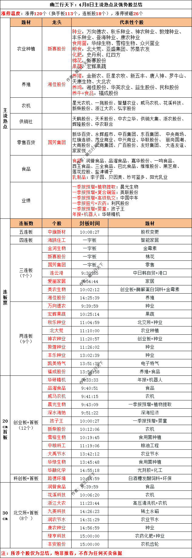 04083_副本.png