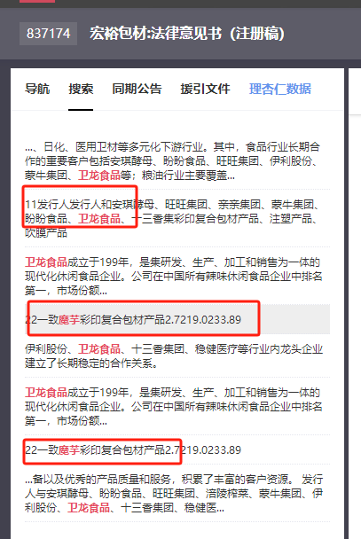 dd3a674d98c902ad63e32d7c2891243.png