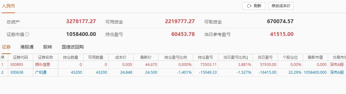 +327.png