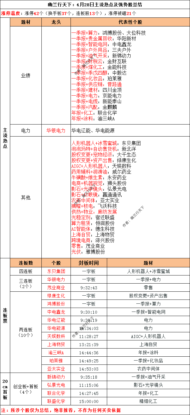 04293_副本.png