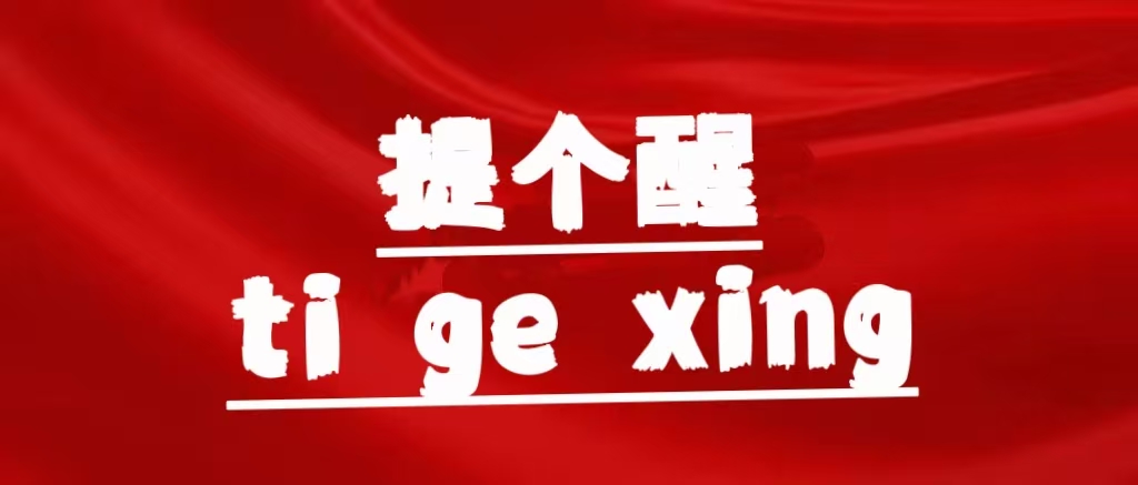 图片_20250424191400.jpg