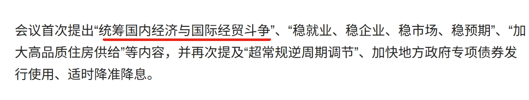 截图_20250429204827.png