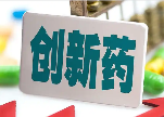 2021到2025，创新药的前瞻预判与时代巨变