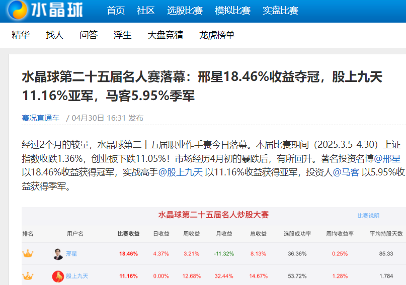 图片_20250506145457.png