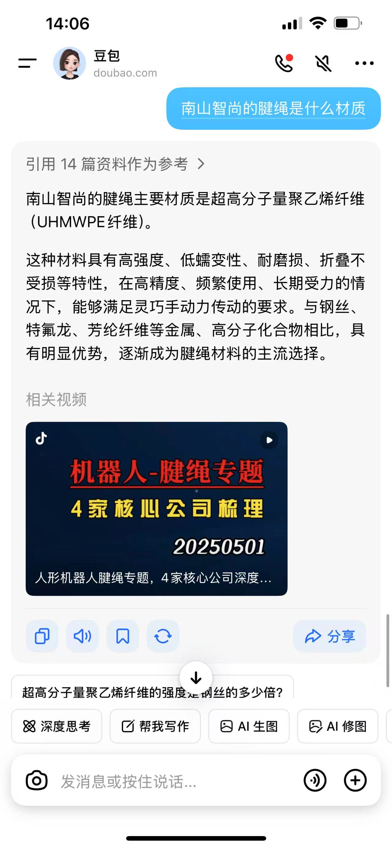 ddfab8b03f13960aeaee787f6382565.jpg