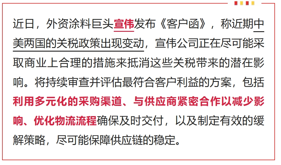 截图_20250506201338.png