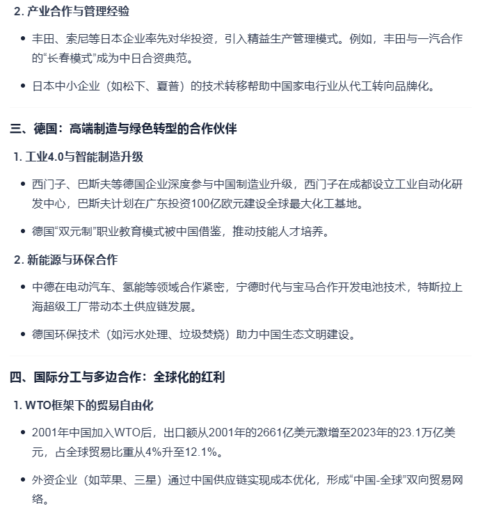 Image 003.png