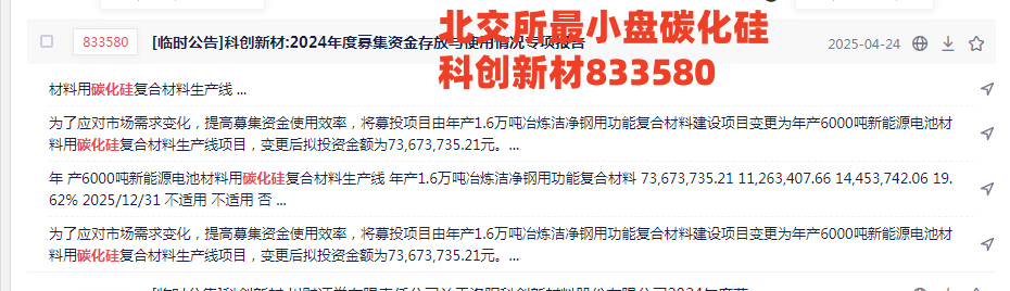667ea629d9dff1c36ae5352ee6d57cdb_1747822740606562.png
