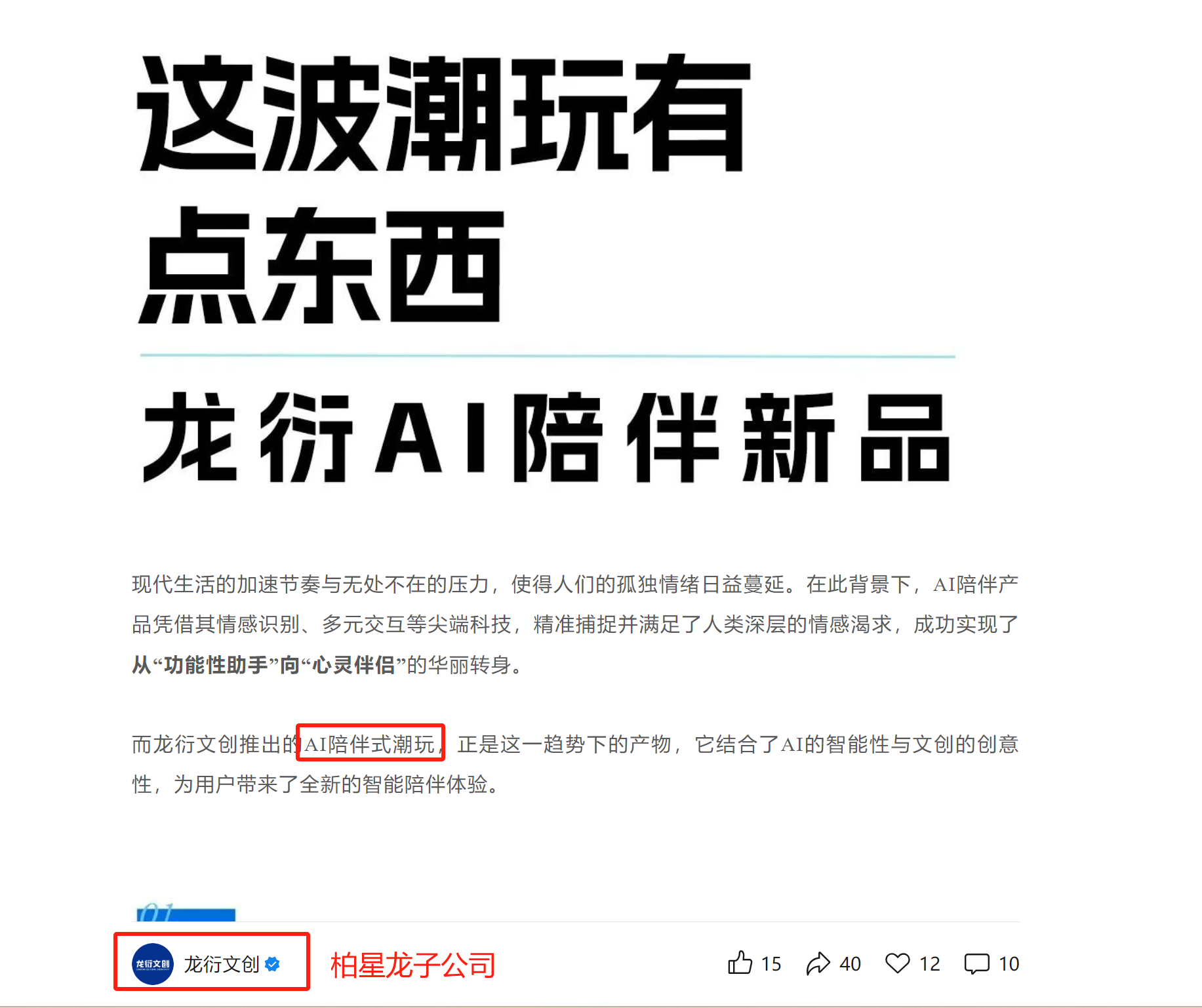 03f76574738c9c894add7fdd4419ea8.png