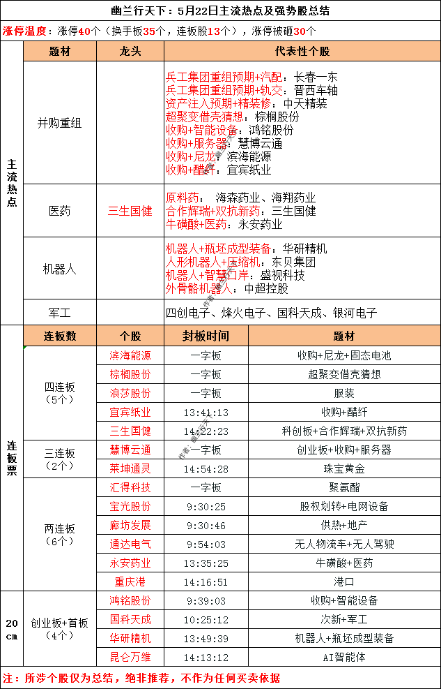 05223_副本.png