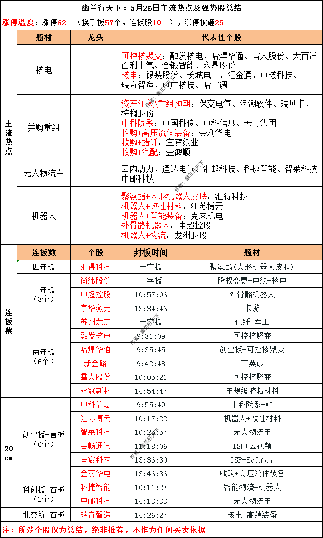 05263_副本.png