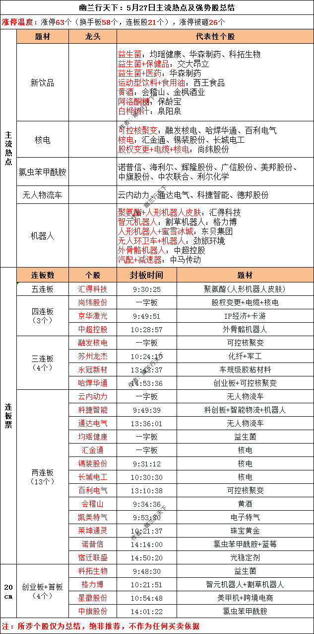 05273_副本.png