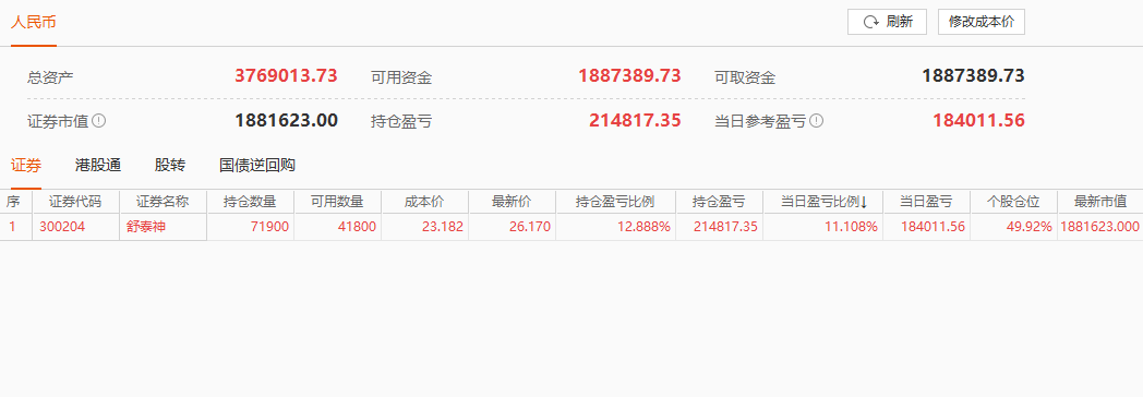 图片_20250530120948.png