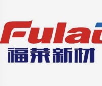 福莱新材交流纪要