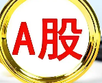 A股2025年一季报全榜单