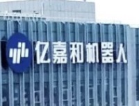 亿嘉和：公司人形机器人已在电力高压站场景进行试用