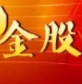 中泰 | 5月金股报告：调整即是布局良机
