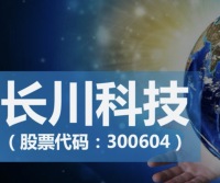 长川科技，业绩狂飙3000%，10年前的北方华创！