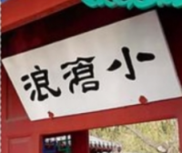 港股五月开门红，A股长线无忧，须关注三个方向！