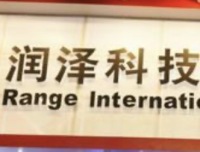 润泽科技(300442) AIDC在手订单充足，开启横向扩张战略