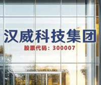 汉威科技：深耕柔性电子皮肤近10年，智元批量交付与雷赛灵巧手合作