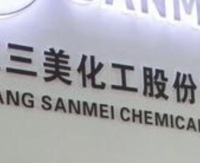 三美股份 | 制冷剂上涨趋势延续，看好公司业绩持续增长