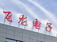 飞龙股份----新能源热管理细分龙头，数据中心液冷进入爆发期