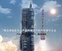 ​陕西华达（301517）：印巴冲突催化军品放量，连接器龙头迎战略机遇