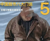 连章建平也得给他三分薄面