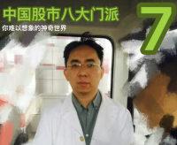 徐翔这人，总是不知天高地厚！