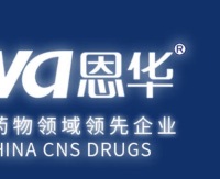 恩华药业，10年前的片仔癀！
