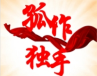 孤独作手0519复盘：怕高都是苦命人