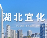 湖北宜化----资源整合驱动业绩，煤磷氟一体化盈利跃升
