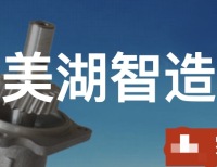 美湖股份（603319）——机油泵制造业的龙头