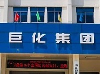 补贴催化+配额锁利，巨化股份的“氟”摇直上还有多少空间？