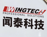 【闻泰科技】剥离产品集成业务聚焦半导体，估值修复有望打开股价弹性