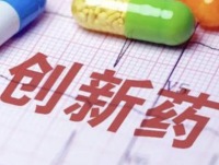 创新药我们看好啥