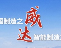 山东威达(002026) 电动工具配件领先者，加速布局新能源与高端装备业务
