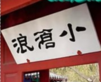 周五尾盘大盘快速杀跌的原因？重点关注这个方向！