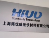 海优新材——调光膜第2款定点车型尊界S800即将上市，智己L6订单火爆