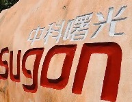 海光收购曙光五点看法