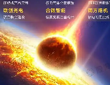 可控核聚变概念股梳理