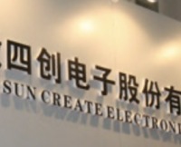 四创电子：华耀电子是聚变产业联盟的会员单位，在核聚变试验阶段紧跟客户需求